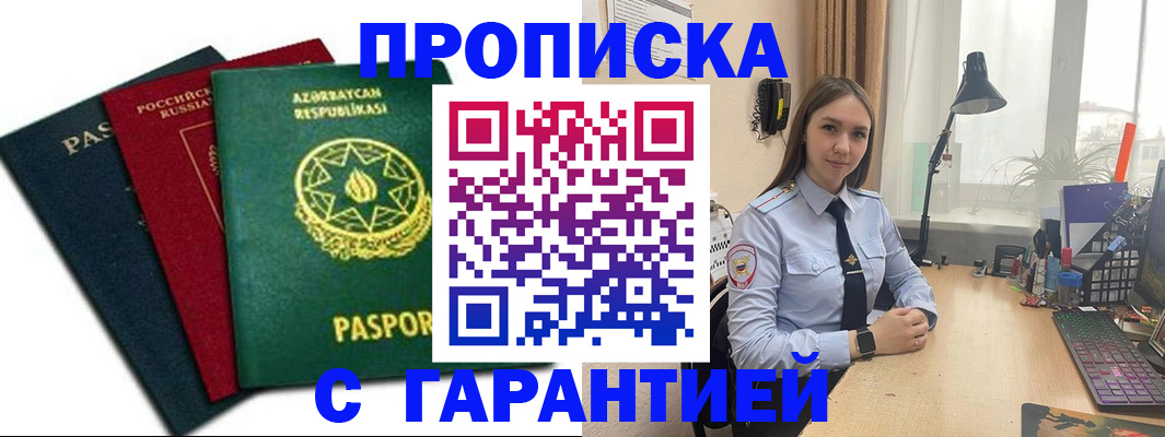 форма 3 в Мирном